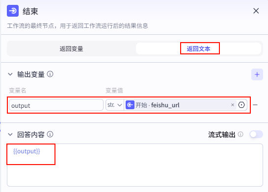 图片[18]-拒绝信息焦虑！用 Coze 打造 AI 新闻自动抓取神器，顺便帮弟弟妹妹做个高考填报助手｜Day41-AI Express News
