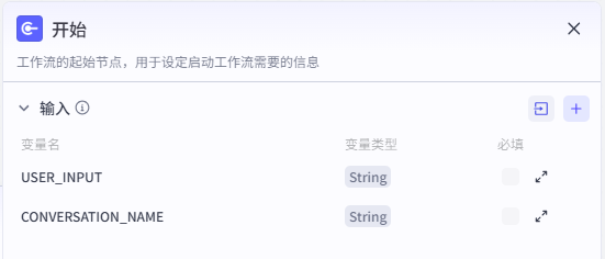 图片[24]-拒绝信息焦虑！用 Coze 打造 AI 新闻自动抓取神器，顺便帮弟弟妹妹做个高考填报助手｜Day41-AI Express News