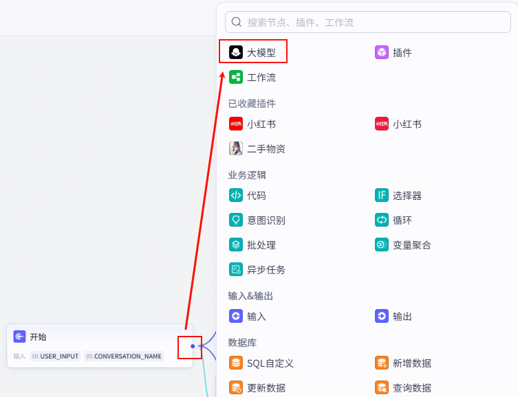 图片[25]-拒绝信息焦虑！用 Coze 打造 AI 新闻自动抓取神器，顺便帮弟弟妹妹做个高考填报助手｜Day41-AI Express News