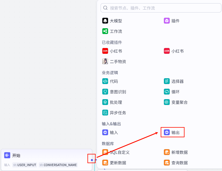 图片[29]-拒绝信息焦虑！用 Coze 打造 AI 新闻自动抓取神器，顺便帮弟弟妹妹做个高考填报助手｜Day41-AI Express News