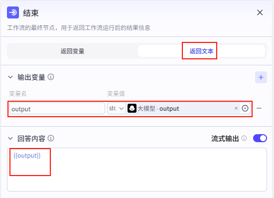 图片[32]-拒绝信息焦虑！用 Coze 打造 AI 新闻自动抓取神器，顺便帮弟弟妹妹做个高考填报助手｜Day41-AI Express News