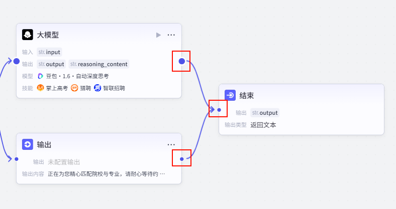 图片[31]-拒绝信息焦虑！用 Coze 打造 AI 新闻自动抓取神器，顺便帮弟弟妹妹做个高考填报助手｜Day41-AI Express News