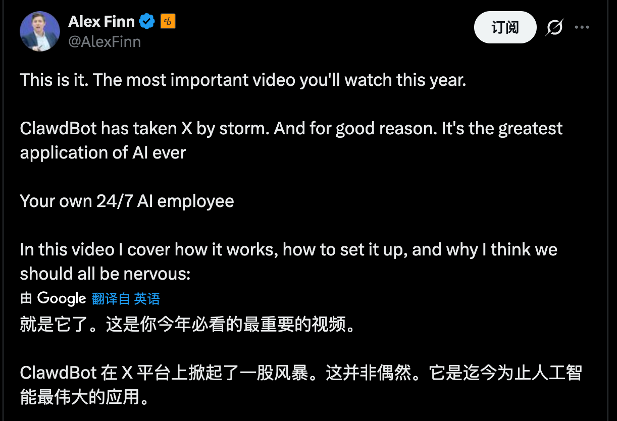 图片[8]-「迄今为止最伟大的 AI 应用」的 Clawdbot，或许并不适合你｜AI 上新-AI Express News