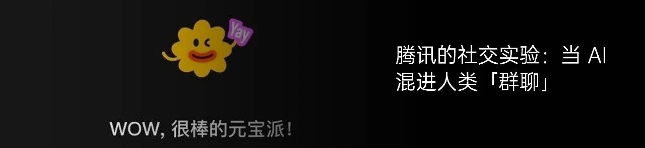 图片[82]-「迄今为止最伟大的 AI 应用」的 Clawdbot，或许并不适合你｜AI 上新-AI Express News