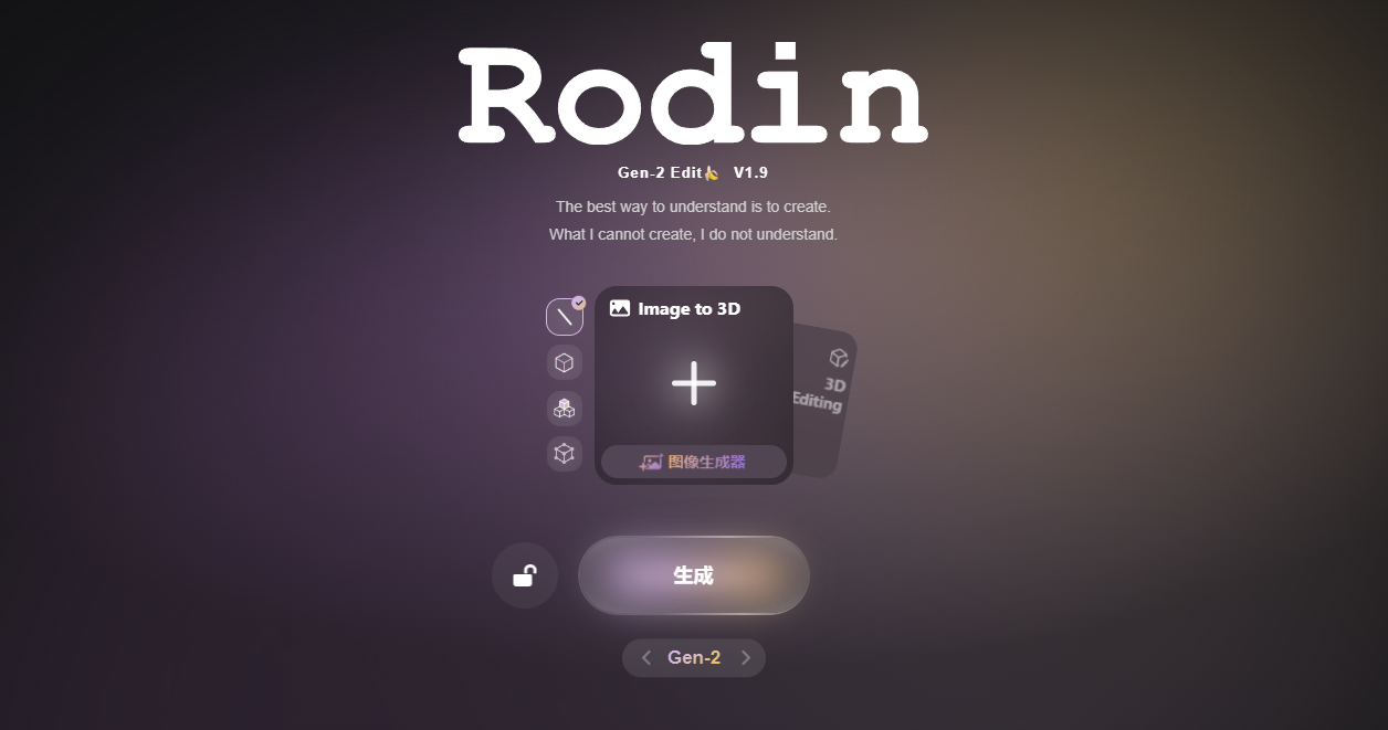 图片[2]-3D领域的NanoBanana也来了，万物皆可用嘴操控。-AI Express News