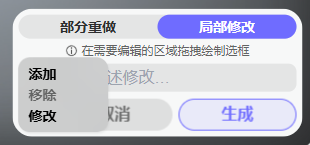 图片[10]-3D领域的NanoBanana也来了，万物皆可用嘴操控。-AI Express News