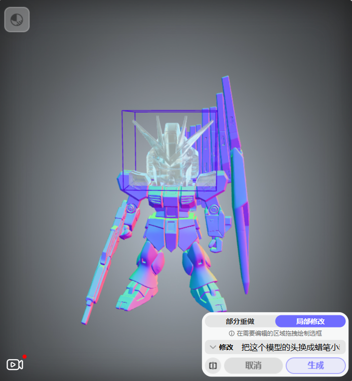 图片[11]-3D领域的NanoBanana也来了，万物皆可用嘴操控。-AI Express News
