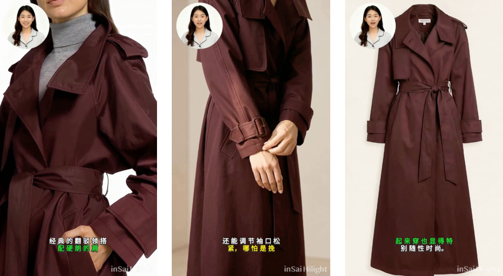 图片[36]-又是中国团队！一条链接出片，电商AI视频迎来「DeepSeek时刻」-AI Express News