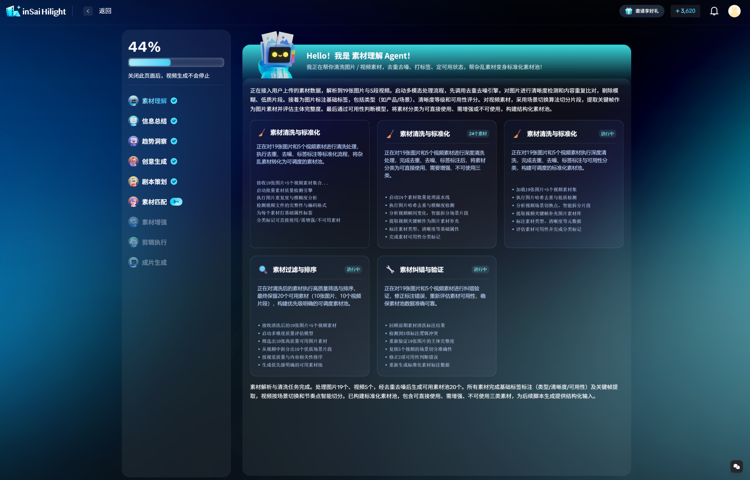 图片[49]-又是中国团队！一条链接出片，电商AI视频迎来「DeepSeek时刻」-AI Express News