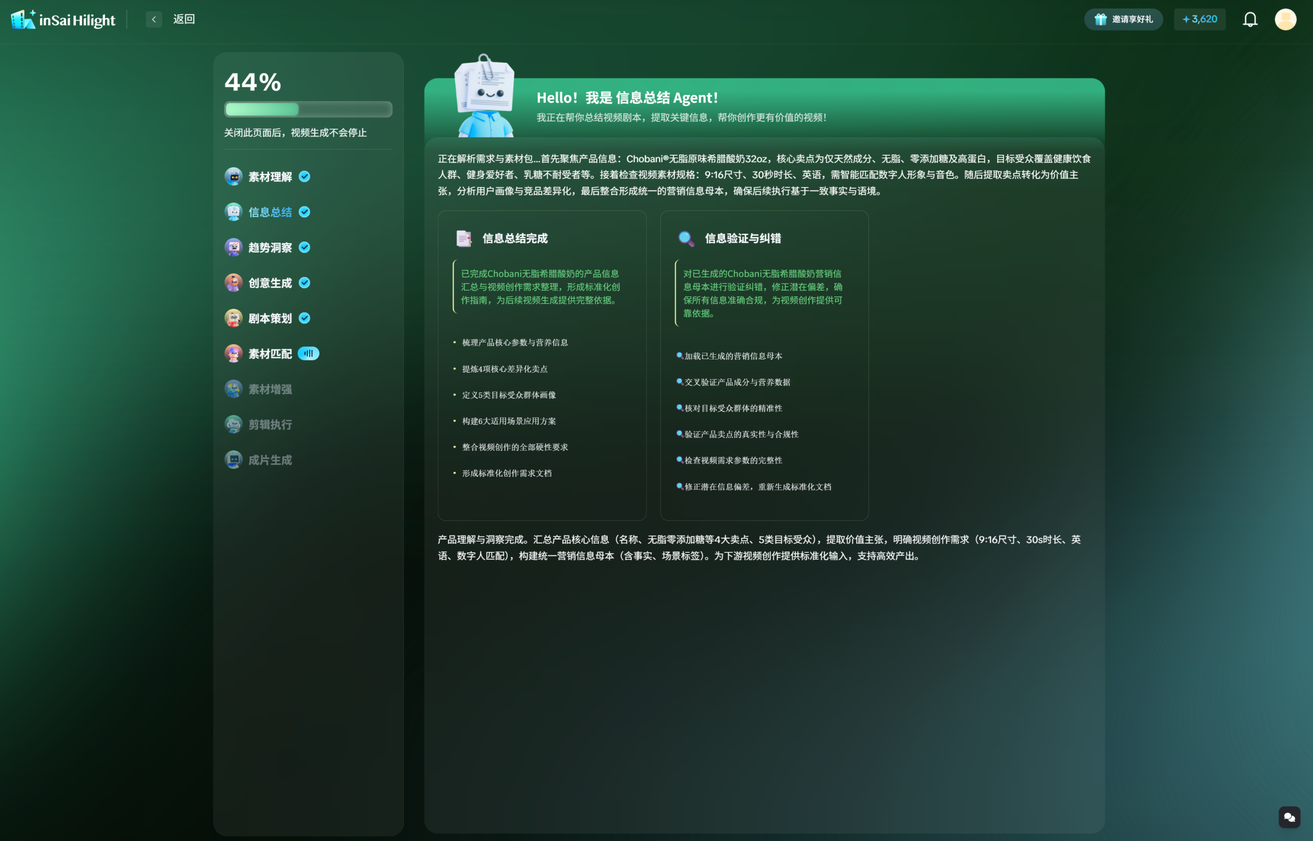 图片[51]-又是中国团队！一条链接出片，电商AI视频迎来「DeepSeek时刻」-AI Express News