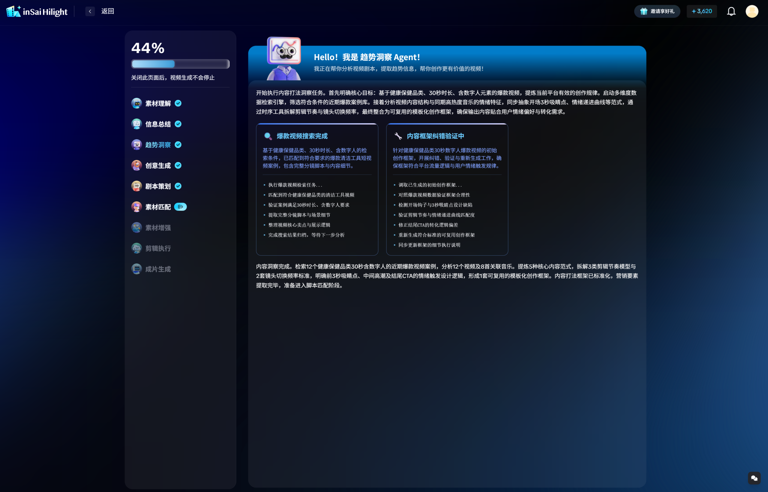 图片[53]-又是中国团队！一条链接出片，电商AI视频迎来「DeepSeek时刻」-AI Express News
