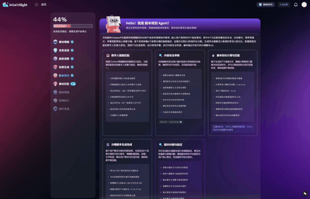 图片[59]-又是中国团队！一条链接出片，电商AI视频迎来「DeepSeek时刻」-AI Express News
