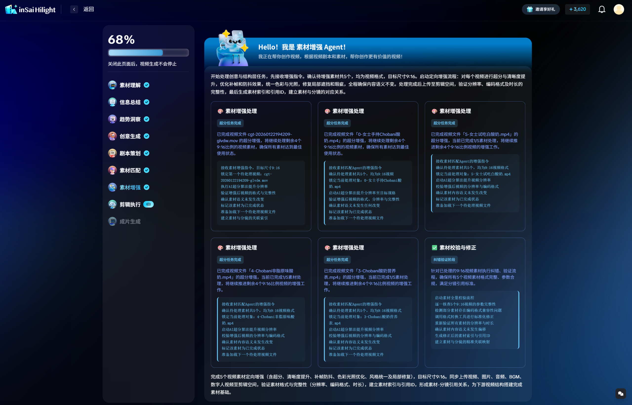 图片[61]-又是中国团队！一条链接出片，电商AI视频迎来「DeepSeek时刻」-AI Express News