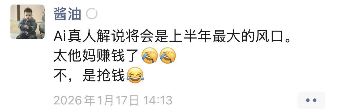 图片[2]-漫剧已过时？AI解说夯？日消耗占大盘7成，成本仅漫剧十分之一-AI Express News