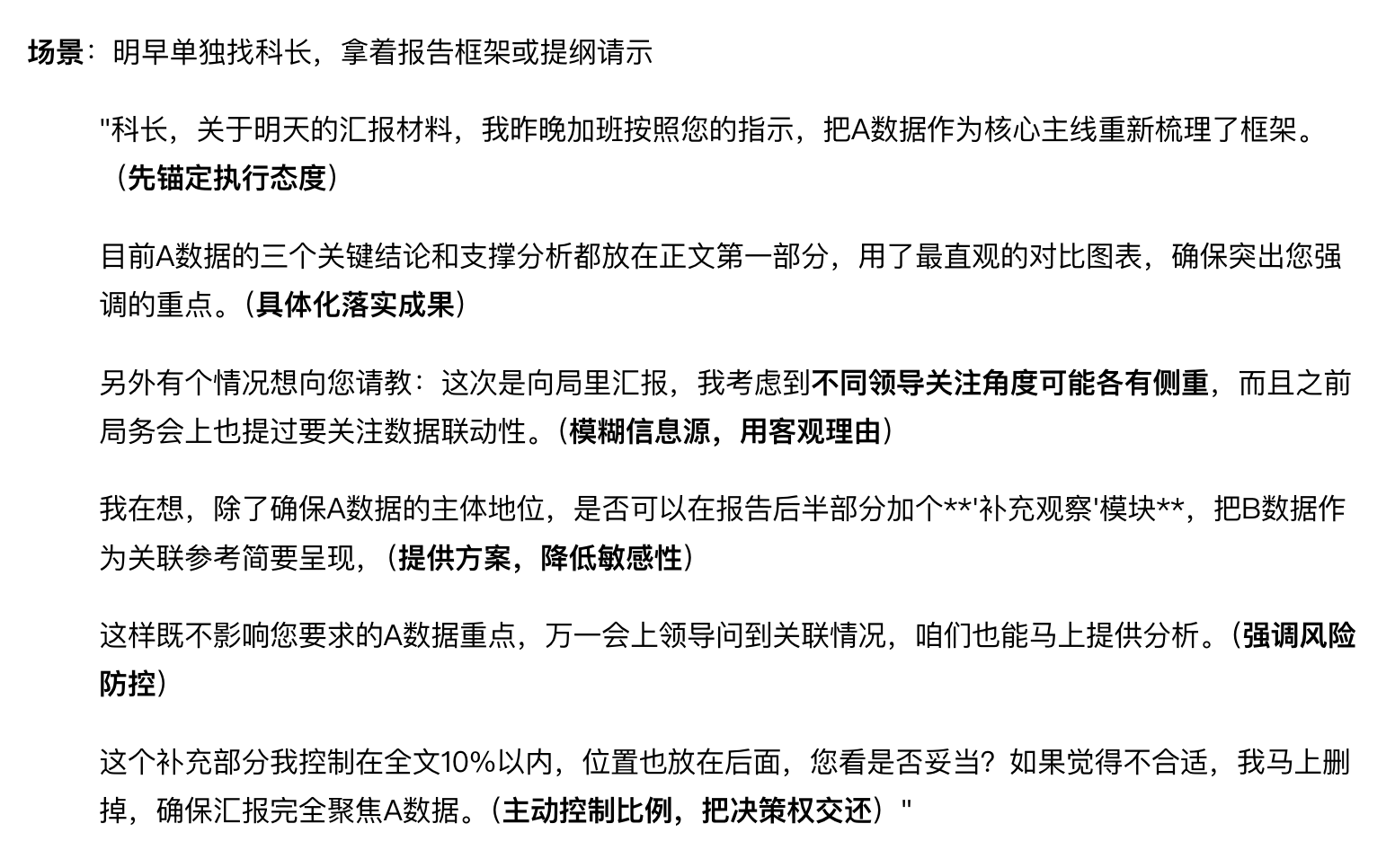 图片[8]-美团在 GitHub 上悄悄开源 AI 大模型？8 个大脑并行，绝了。-AI Express News