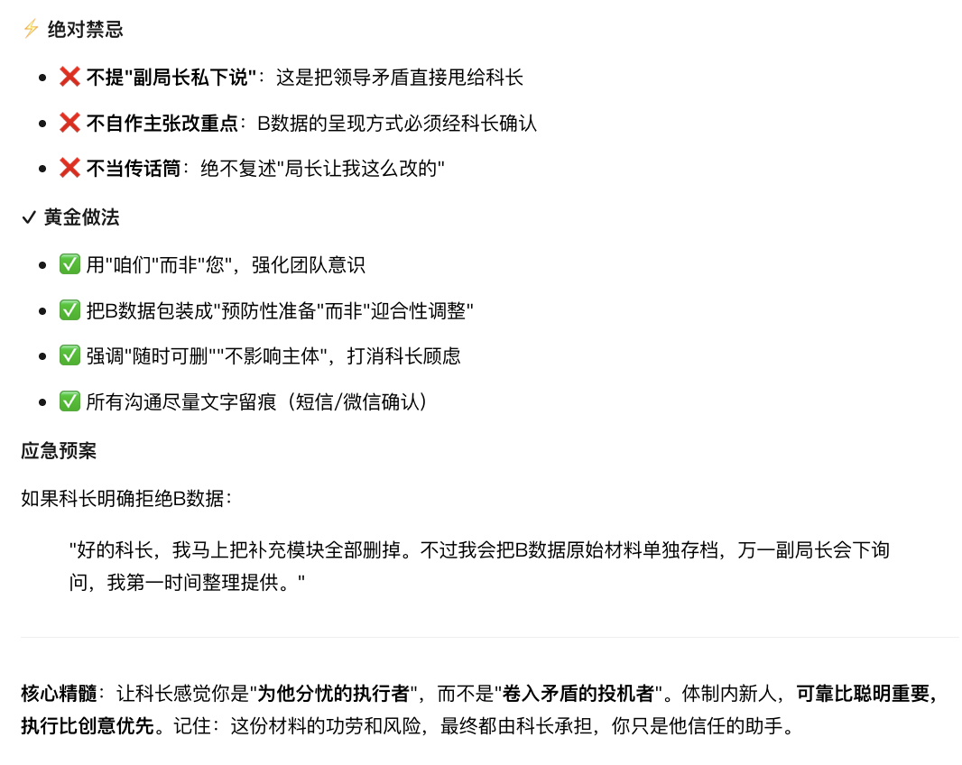 图片[9]-美团在 GitHub 上悄悄开源 AI 大模型？8 个大脑并行，绝了。-AI Express News