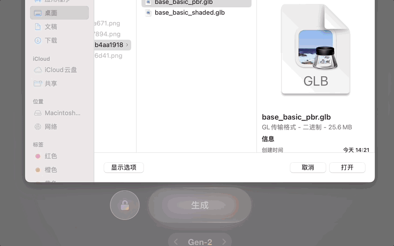 图片[6]-3D版Nano Banana来了！AI修模成为现实，3D生成进入可编辑时代-AI Express News