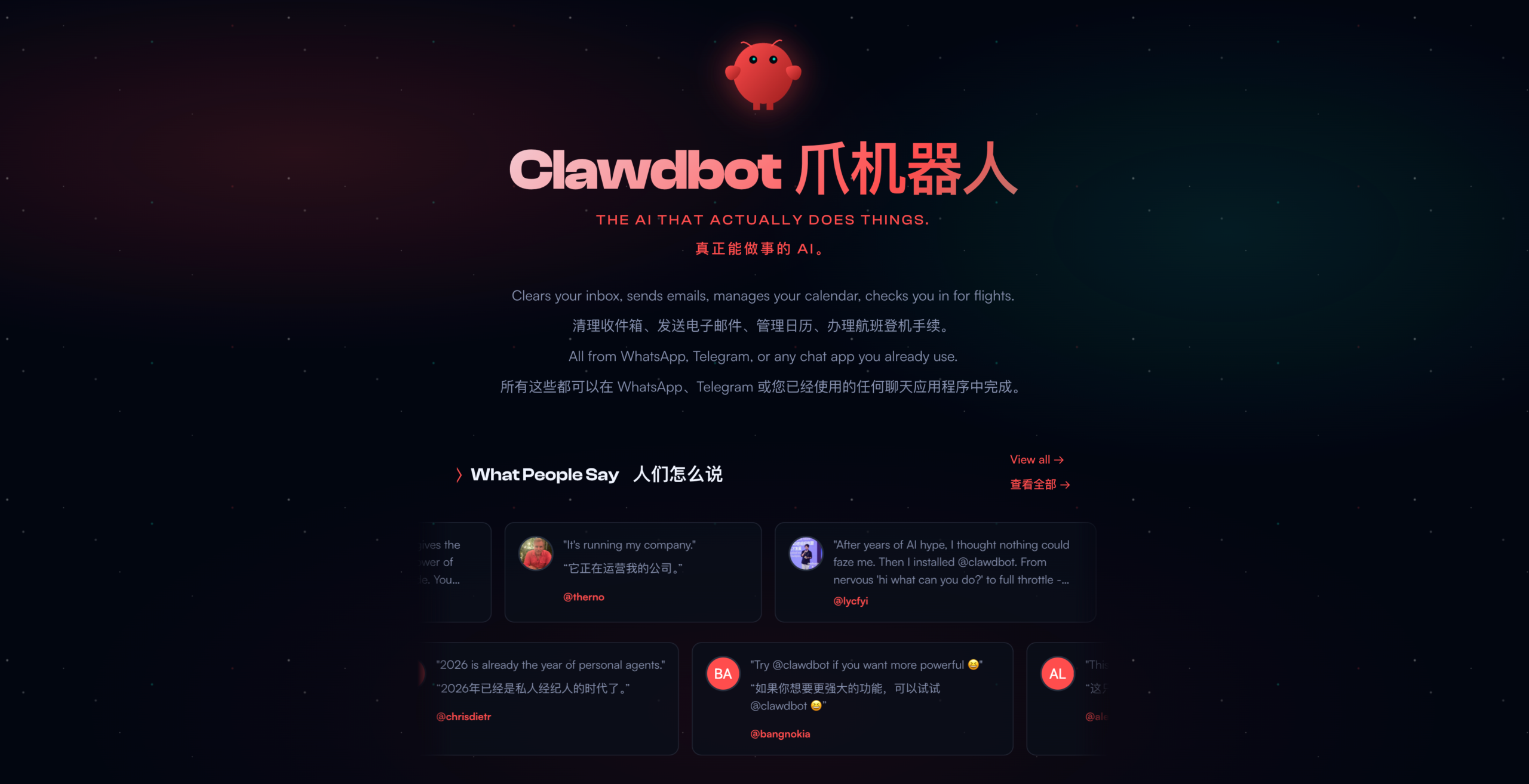 图片[6]-Mac mini 一夜爆单，Clawdbot 什么来头？-AI Express News