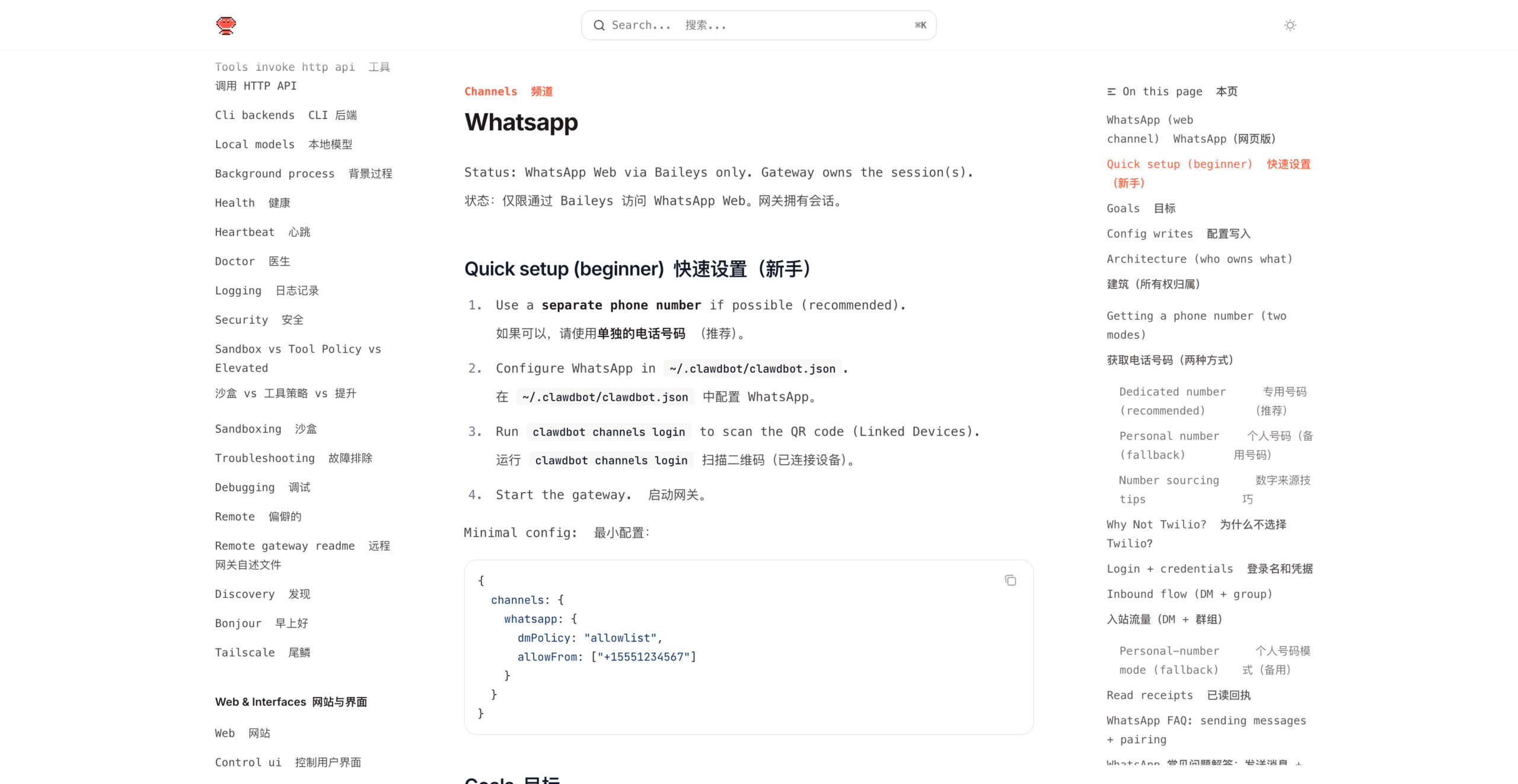 图片[8]-Mac mini 一夜爆单，Clawdbot 什么来头？-AI Express News