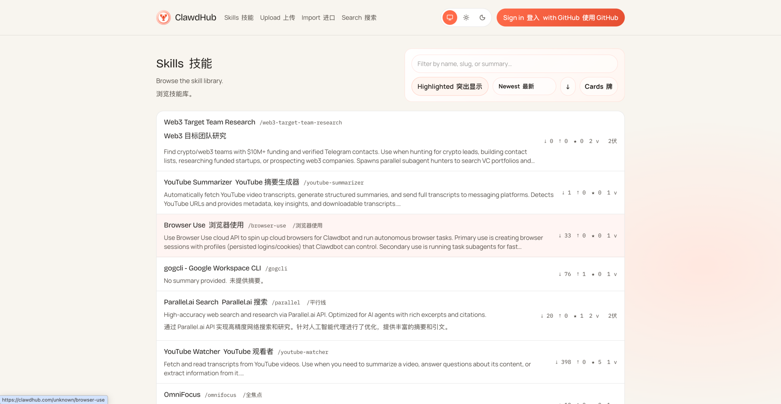图片[9]-Mac mini 一夜爆单，Clawdbot 什么来头？-AI Express News