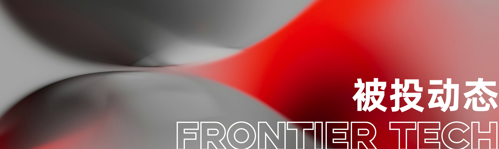 图片[1]-「Mindverse」完成蚂蚁领投Pre-A系列轮融资，红杉中国等联合投资 | Linear Portfolio-AI Express News