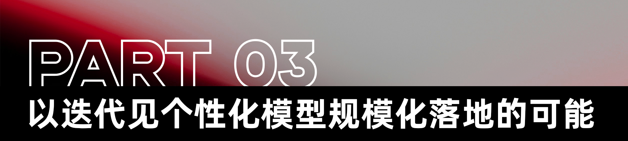 图片[4]-「Mindverse」完成蚂蚁领投Pre-A系列轮融资，红杉中国等联合投资 | Linear Portfolio-AI Express News