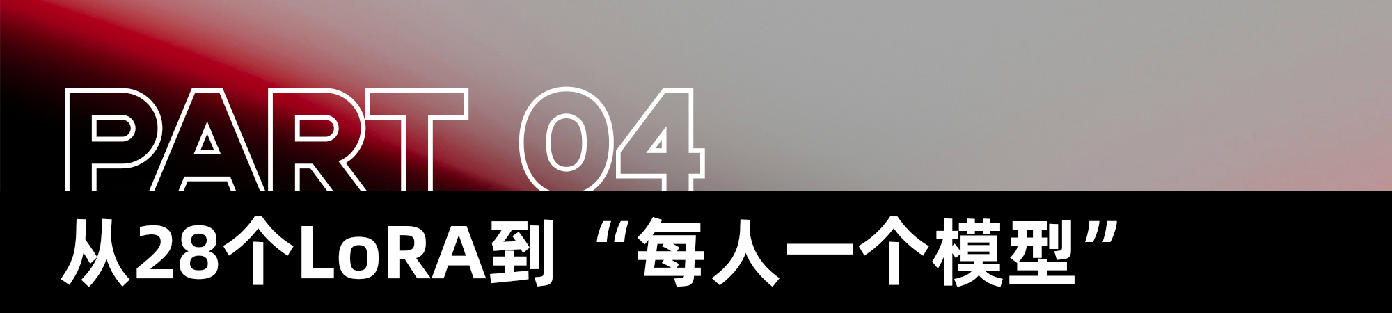 图片[5]-「Mindverse」完成蚂蚁领投Pre-A系列轮融资，红杉中国等联合投资 | Linear Portfolio-AI Express News