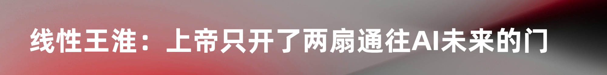 图片[7]-「Mindverse」完成蚂蚁领投Pre-A系列轮融资，红杉中国等联合投资 | Linear Portfolio-AI Express News