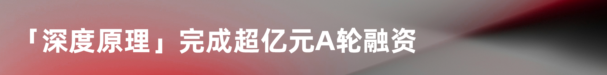 图片[8]-「Mindverse」完成蚂蚁领投Pre-A系列轮融资，红杉中国等联合投资 | Linear Portfolio-AI Express News