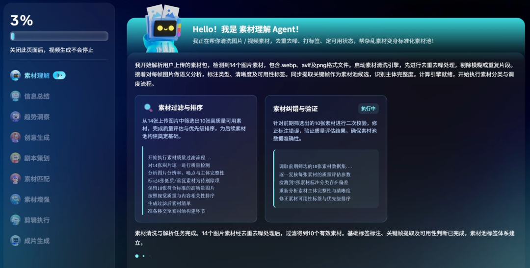 图片[18]-营销视频DeepSeek时刻已至？中国自研AI视频杀器，要抢走电商视频后期饭碗-AI Express News