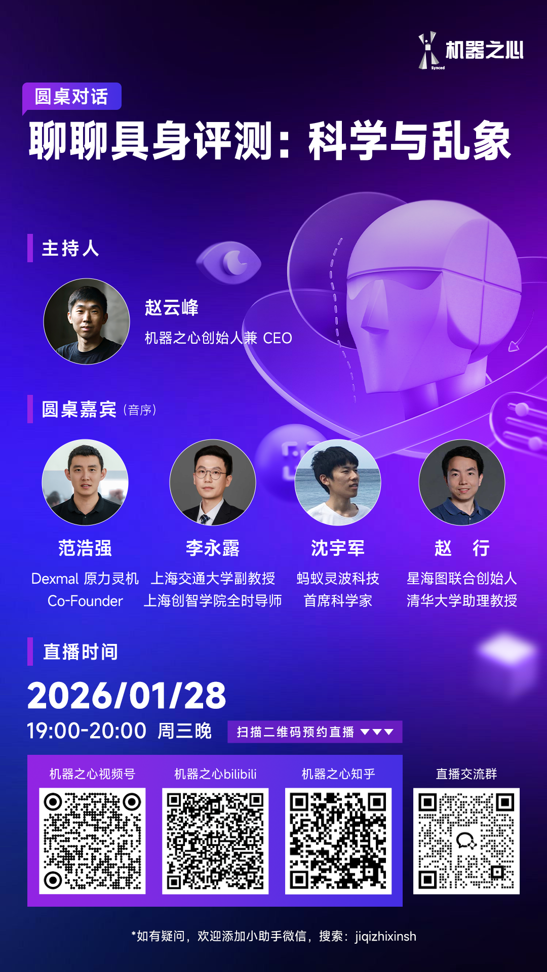 图片[11]-刚刚，微软全新一代自研AI芯片Maia 200问世-AI Express News