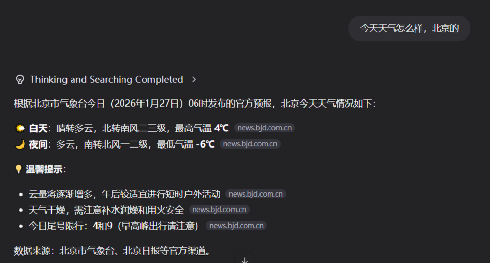 图片[5]-憋了4个月，阿里最大最强模型正式版发布！附一手实测-AI Express News