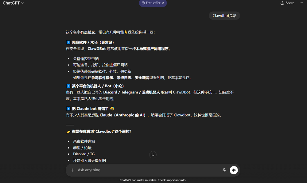 图片[7]-憋了4个月，阿里最大最强模型正式版发布！附一手实测-AI Express News