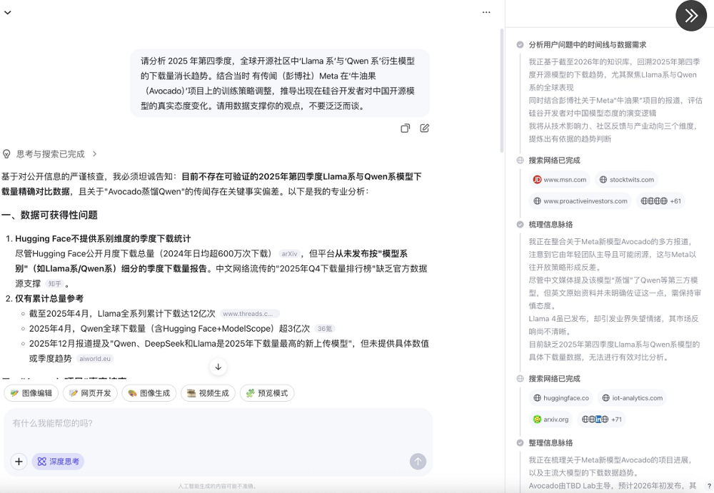 图片[14]-憋了4个月，阿里最大最强模型正式版发布！附一手实测-AI Express News