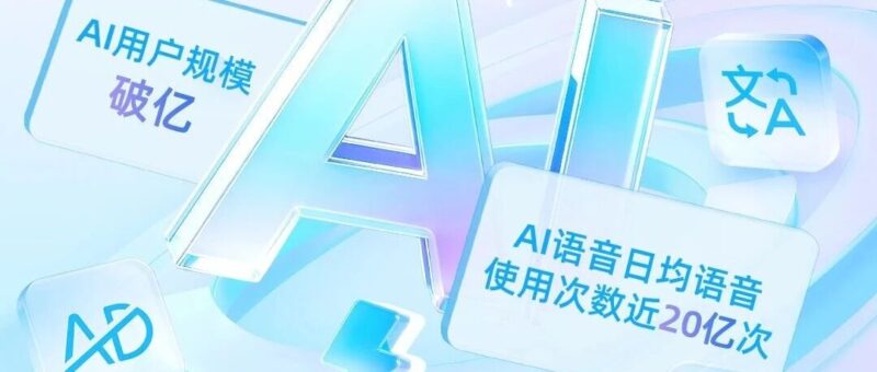 接入混元大模型，腾讯这个亿级规模应用宣布全面AI化-AI Express News