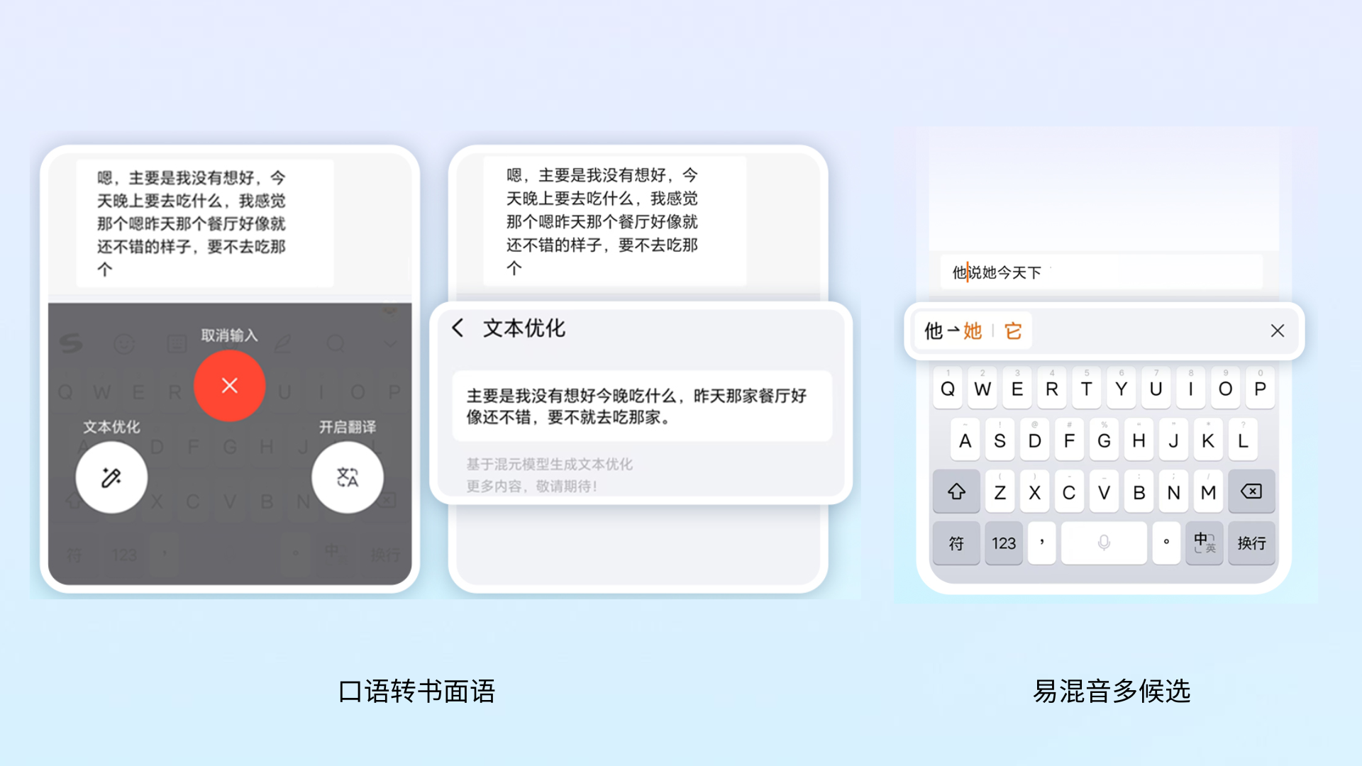 图片[3]-接入混元大模型，腾讯这个亿级规模应用宣布全面AI化-AI Express News