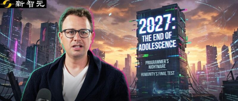 Anthropic CEO两万字长文：2027，人类命运的十字路口-AI Express News