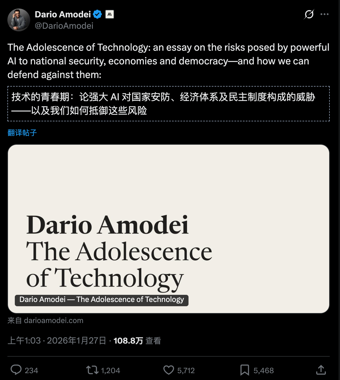 图片[2]-Anthropic CEO两万字长文：2027，人类命运的十字路口-AI Express News