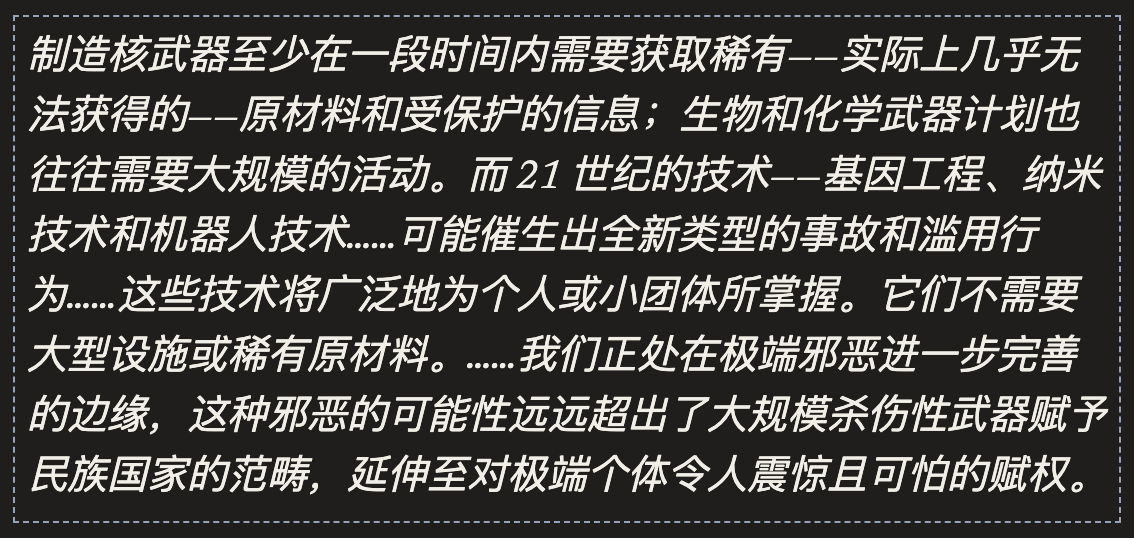 图片[11]-Anthropic CEO两万字长文：2027，人类命运的十字路口-AI Express News