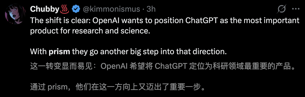 图片[9]-OpenAI凌晨放大招，免费Prism颠覆科研！从摘要到致谢，GPT-5.2包圆-AI Express News