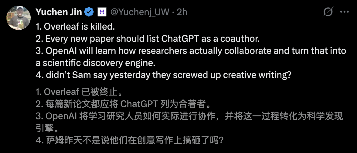 图片[10]-OpenAI凌晨放大招，免费Prism颠覆科研！从摘要到致谢，GPT-5.2包圆-AI Express News