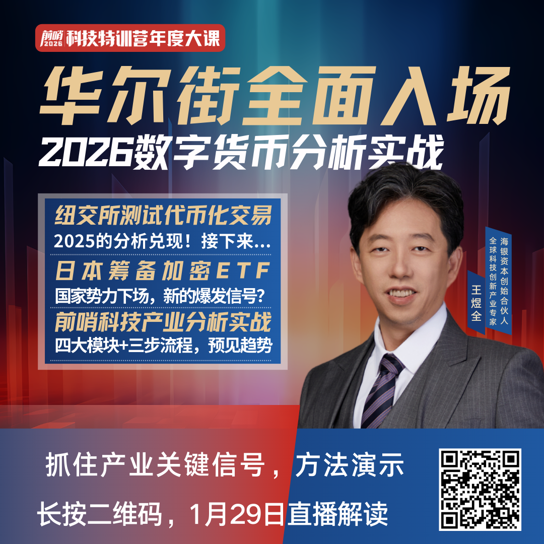 图片[3]-比特币跌破9万美元，华尔街全面入局，2026年迎来加密新拐点！-AI Express News