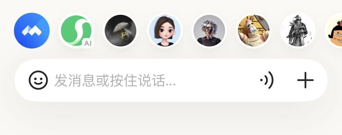 图片[6]-2026年，腾讯正式用元宝派杀入了AI社交。-AI Express News