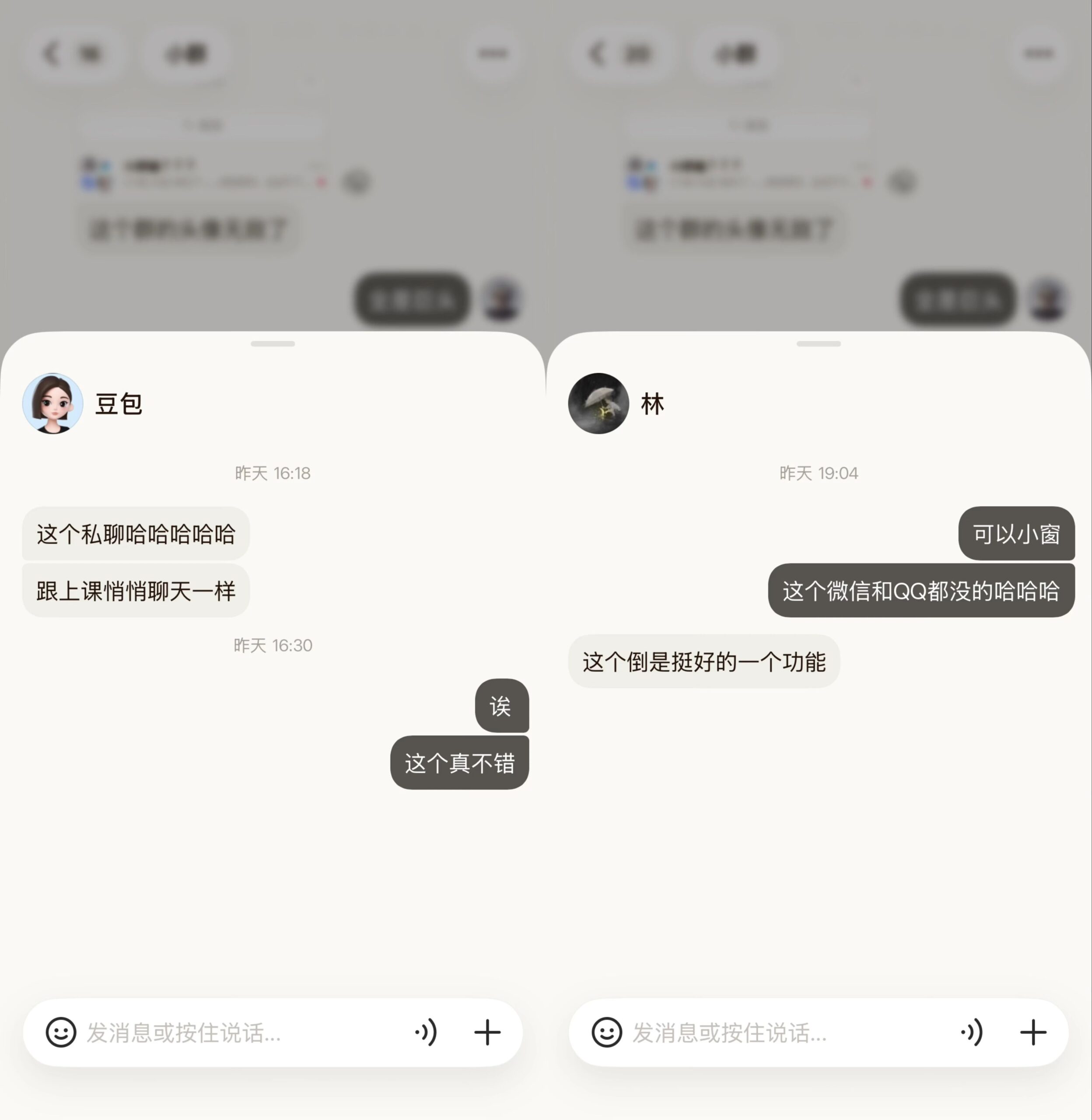 图片[7]-2026年，腾讯正式用元宝派杀入了AI社交。-AI Express News