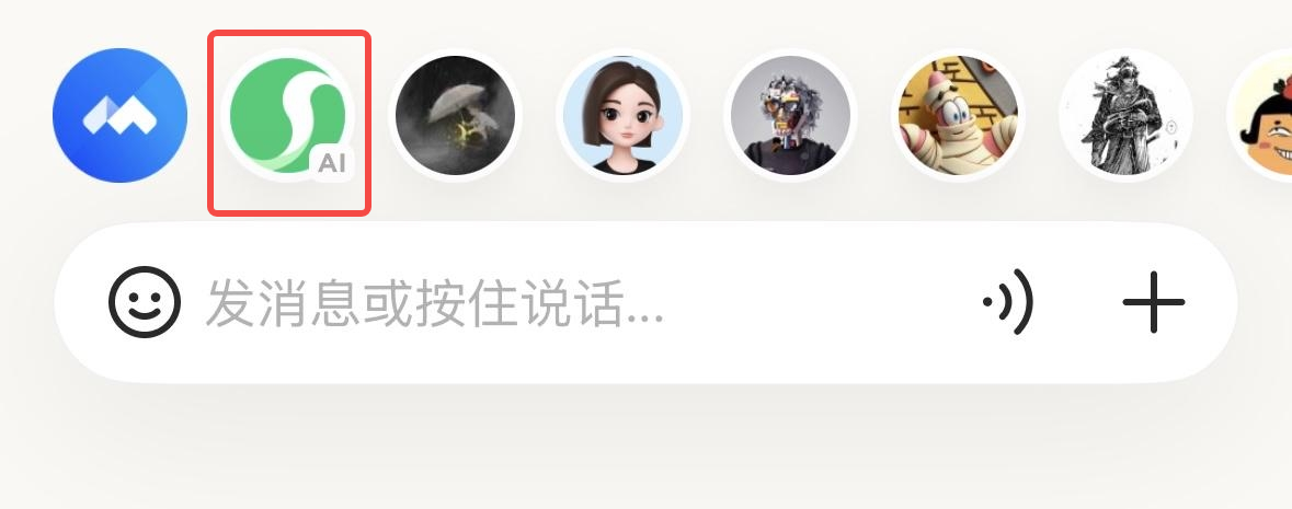 图片[8]-2026年，腾讯正式用元宝派杀入了AI社交。-AI Express News