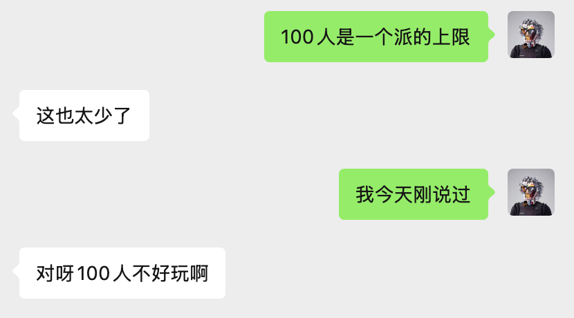 图片[21]-2026年，腾讯正式用元宝派杀入了AI社交。-AI Express News