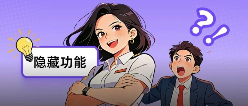 AiPPT.cn隐藏功能大揭秘！一般人我不告诉～-AI Express News