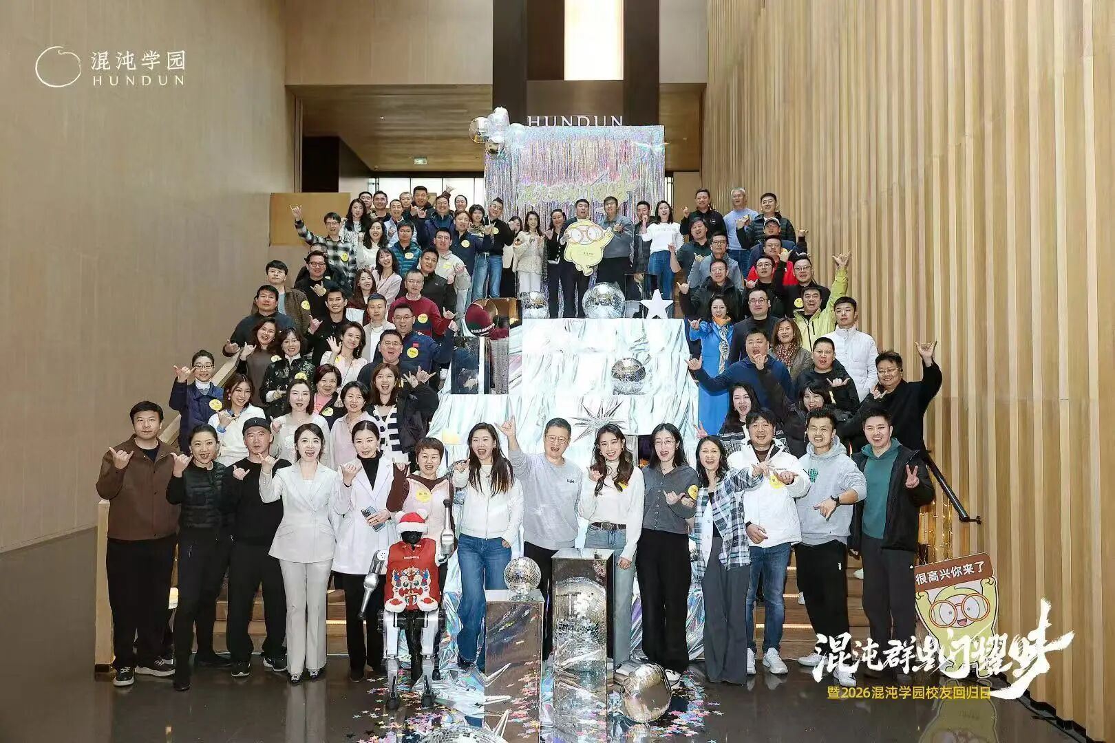 图片[2]-当AI颠覆世界，为什么我们更需要「在一起」？-AI Express News