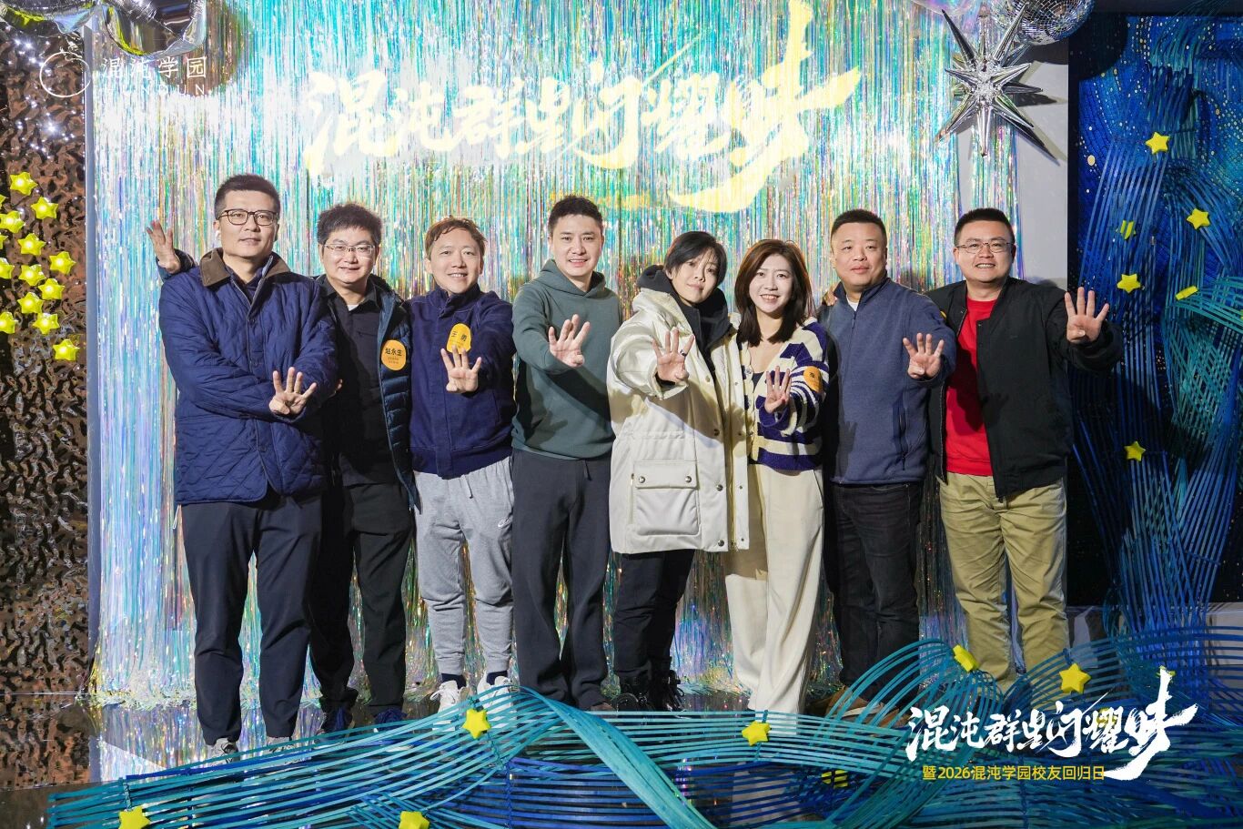 图片[3]-当AI颠覆世界，为什么我们更需要「在一起」？-AI Express News