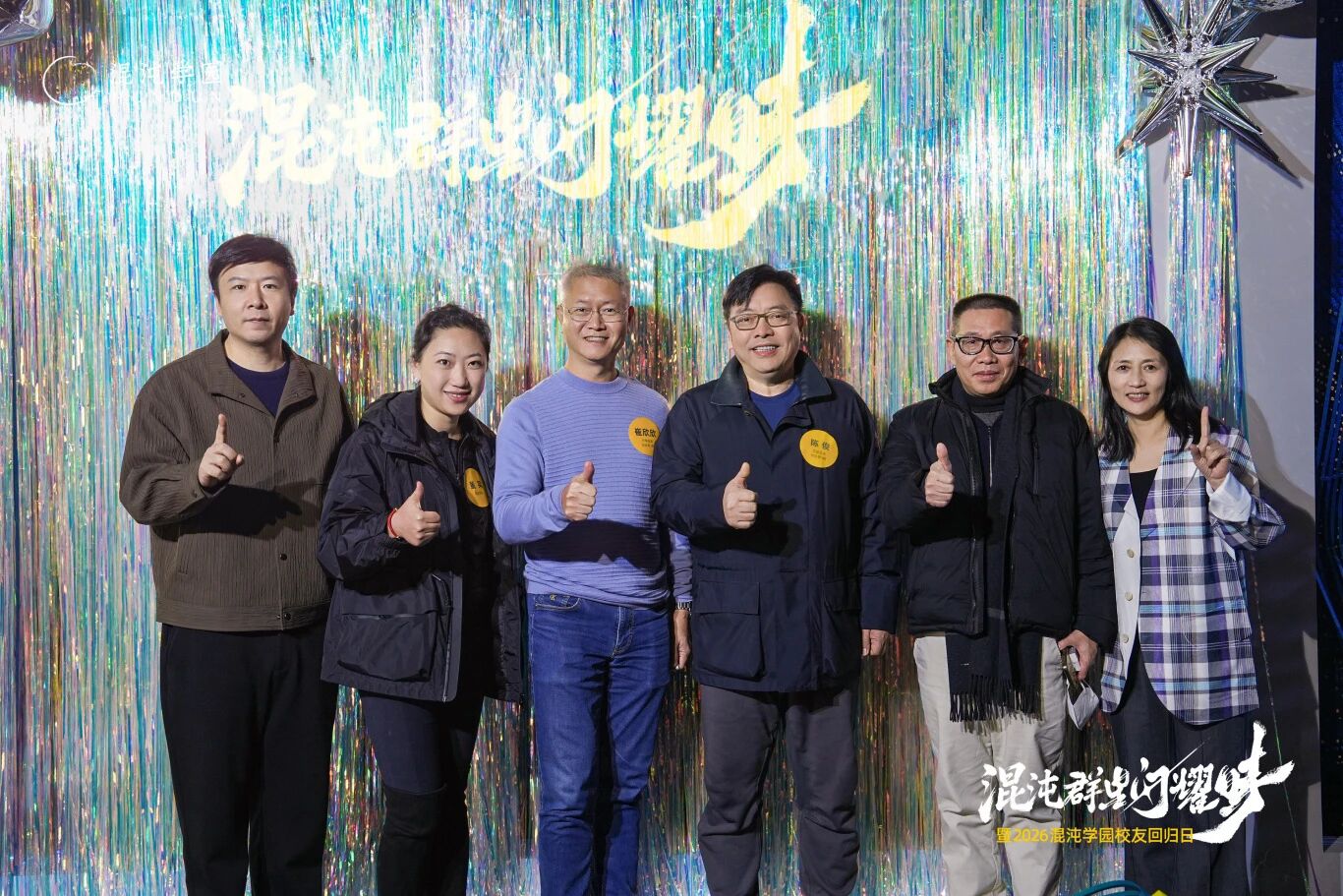 图片[4]-当AI颠覆世界，为什么我们更需要「在一起」？-AI Express News